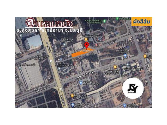 Vายที่ดินพร้อมกิจการอพาร์ทเม้นท์พื้นที่ 2-3-23 ไร่ @แหลมฉบัง ต.ทุ่งสุขลา อ.ศรีราชา จ.ชลบุรี