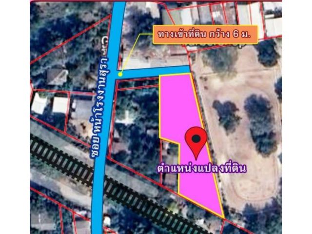 ขายที่ดิน ใกล้ศาลากลางจังหวัด โคราช