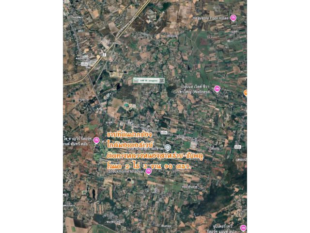ขายที่ดินปากช่อง ใกล้มอเตอร์เวย์ โฉนด 2 ไร่ 3 งาน 90 ตรว. ติดทางหลวง