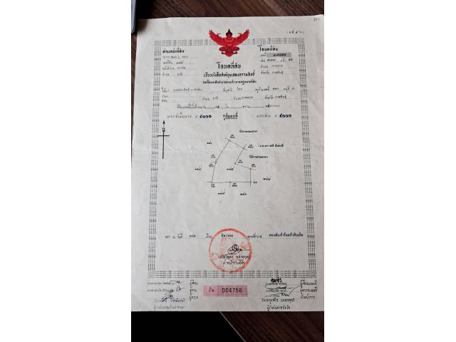 ต้องการขายที่ดิน 15 ไร่ ทำเลสวย
