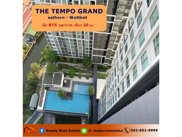ขาย คอนโด เดอะเทมโป แกรนด์ สาทร-วุฒากาศ ขนาด 30.87 ตร.ม. ตึก B ชั้น 28 วิวเมือง