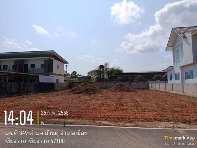 ขายที่ดินถมแล้ว