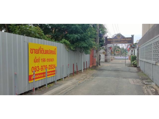 VLM 614.2  ขาย ทีดิน ซอยสุขุมวิท 39 ซอยพบมิตร ซอยเพชรบุรี 38/1 ทิศตะวันออก  เนื้อที่ 196 ตารางวา