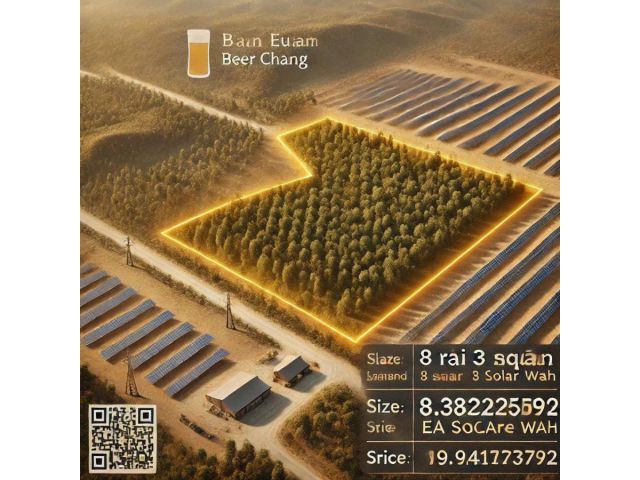 FB LINE  Email ใกล้โรงงานเบียร์ช้าง & EA Solar Farm แปลงนี้ อาจเปลี่ยนชีวิตคุณ
