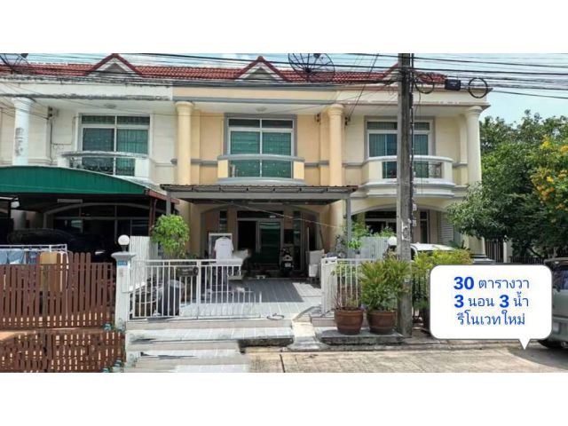 ขายทาวน์เฮ้าส์ หมู่บ้านนิรันดร์สิริ เฟส3 ถนนสามวา ไซส์ใหญ่ พื้นที่ 30.1 ตรว. บ้านตกแต่งสวย พร้อมอยู่ ทำเลดี ใกล้รถไฟฟ้า