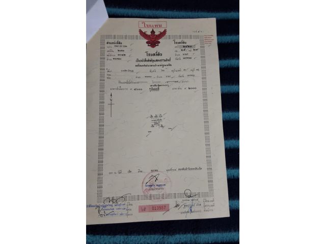 ที่ดินราคาถูก95,000 ห่างถนนดำ50เมตร
