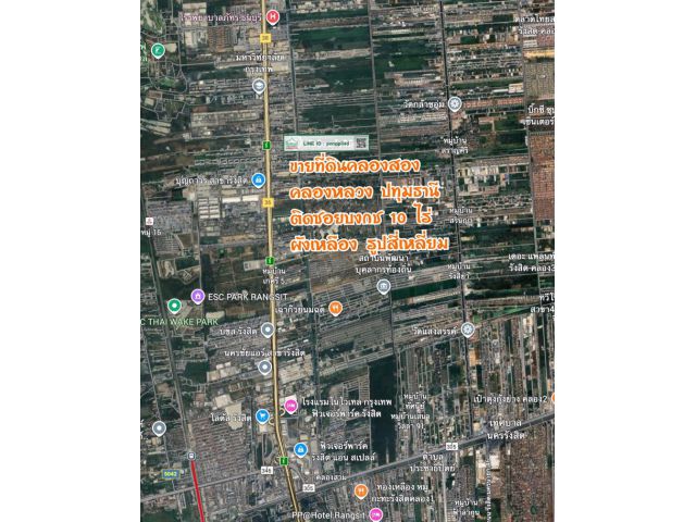 ขายที่ดินคลองสอง ผังเหลือง 10 ไร่ ละ 4.8 ล้าน ติดซอยบงกช คลองหลวง ปทุมธานี