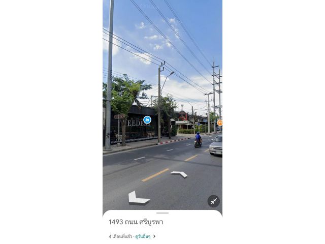 #ขายบ้านติดถนนศรีบูรพา หลังมุมทำเลดี