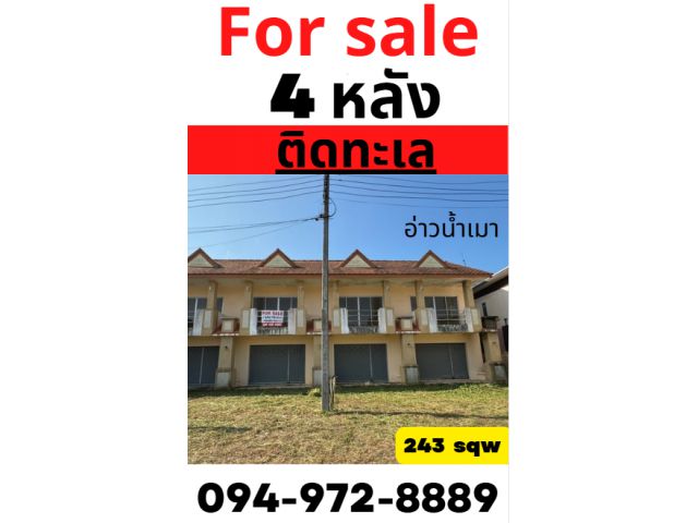 ขายตึกแถวติด ทะเล อ่าวน้ำเมา สามารทำ hostel ร้านค้าได้