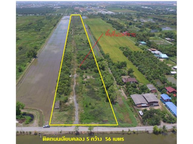 ขายที่ดินแปลงสวย พร้อมโอน  เลียบคลอง 5 รังสิต ใกล้วงแหวนกาญจนาภิเษก เนื้อที่ 43-0-51.9 ไร่