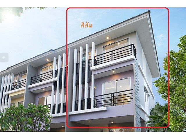 BigC ให้เช่าบ้าน 3ชั้น หลังมุม 32ตร.วา.480ม.หลังเซ็นทรัลพระราม2