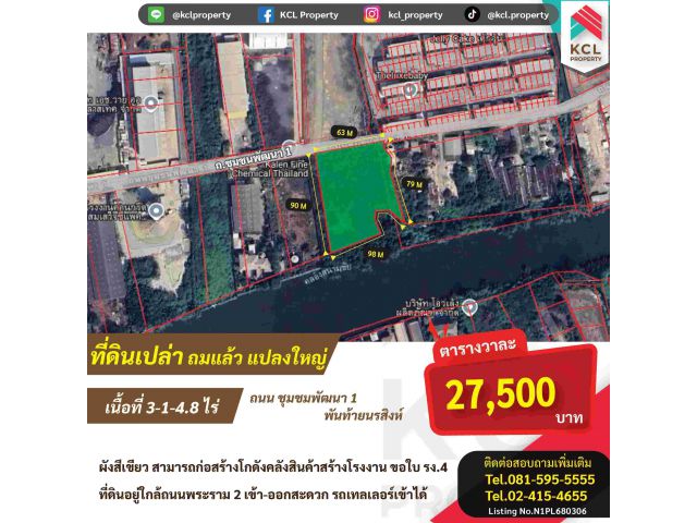 ขายที่ดินเนื้อที่ 3-1-4.8 ไร่ ถนนชุมชนพัฒนา 1 พันท้ายนรสิงห์
