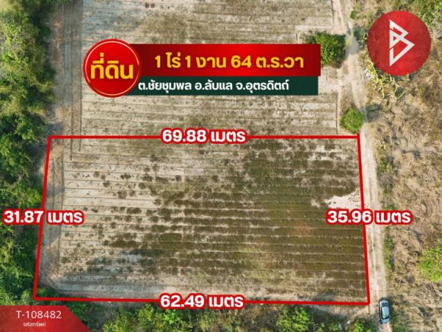 ขายที่ดินเปล่า เนื้อที่ 1 ไร่ 1 งาน 64 ตร.วา ลับแล อุตรดิตถ์