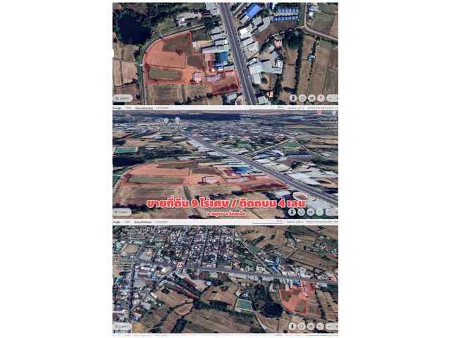 ขายที่ดินแปลงใหญ่ 9 ไร่เศษ ทำเลทอง ในเขตเทศบาล อ.จตุรพักตรพิมาน จ.ร้อยเอ็ด