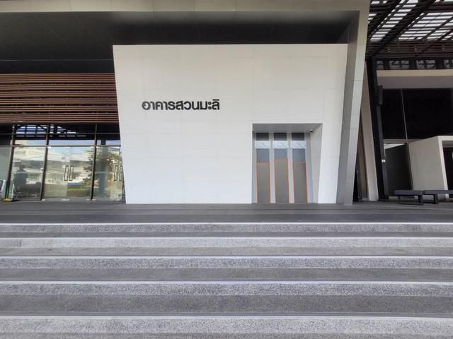 ขาย สำนักงาน อาคารสวนมะลิ ป้อมปราบศัตรูพ่าย