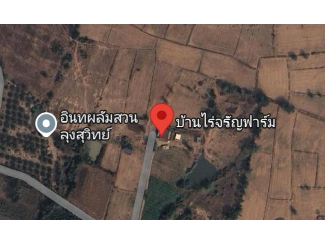 ขายที่ดิน6ไร่ หนองขาว กาญจนบุรี นส.3ก.