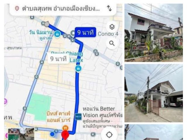 ขายบ้านมือสองห่างนิมานทร์เพียง  2 กม พร้อมโอน