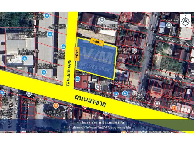 VLM 1048  ขายที่ดิน ซอยลาซาล 53 ซอยกว้าง ~6 เมตร แขวงบางนาใต้ เขตบางนา ทิศตะวันตก  เนื้อที่ 1-0-94 ไร่
