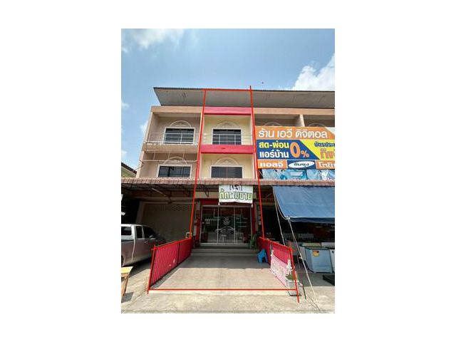 อาคารพาณิชย์ 3 ชั้นติดถนนเหมาะสำหรับเปิดร้านทอง โรงรับจำนำ!!!!