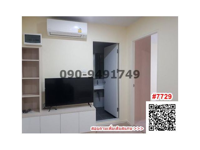 ขาย I Condo Green Space Sukhumvit 77 เฟส2 ห้องใหญ่ วิวสระ ติดพาซิโอ้ลาดกระบัง