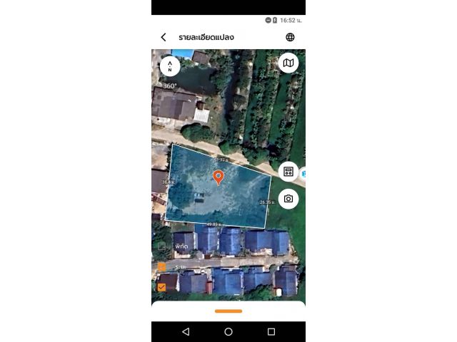 ที่ดินติดถนนบ้านค่าย 1ไร่ 6ตรว. เหมา 3.8ล้าน ต.บ้านค่าย อ.บ้านค่าย จ.ระยอง ที่ดินแปลงสวยติดถนนสาธารณะหน้ากว้างประมาณ50m