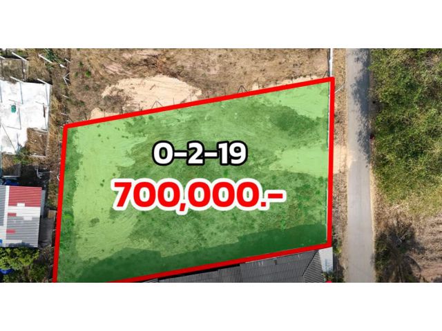 ขายที่ดินถูก! 219ตรว. 700,000บ. อยู่ถนนตรงข้ามโรงบาลพระยุพราช จอมบึง ราชบุรี 2 กิโล