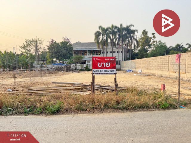 ขายที่ดิน เนื้อที่ 1 งาน เหมืองง่า ลำพูน