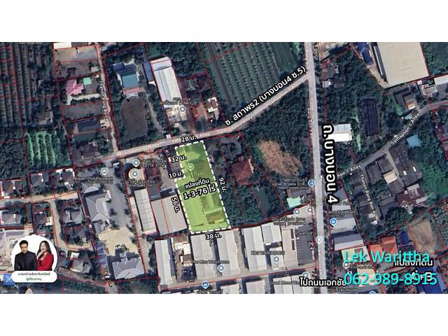 ขายที่ดินพร้อมโกดัง 2 หลัง เนื้อที่ 1-3-76 ไร่  บางบอน 4 ซอย 5