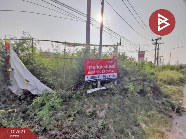 ขายที่ดินเปล่า เนื้อที่ 9 ไร่ 83 ตร.วา ศรีราชา ชลบุรี