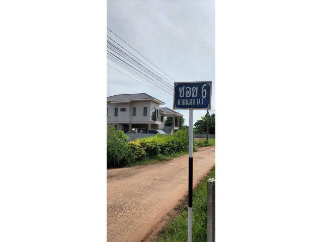 ขาย2แปลง1.ที่ดินเปล่า2.ที่ดินพร้อมบ้านสร้างใหม่