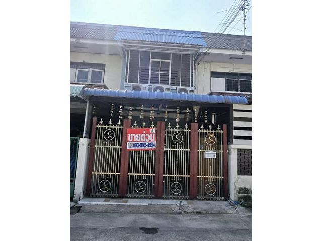 ขายทาวน์เฮ้าส์ ถนนประชาราษฎร์ สาย 1 ซอย 10 (ซอยอาทรอุปถัมภ์) บางซ