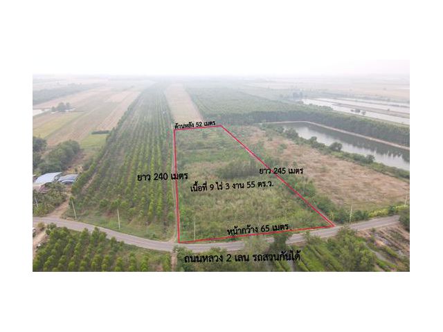 ขายที่ดิน 9 ไร่ 355 ตร.ว. ติดถนนหลวง 4031 หน้ากว้าง 60 ม. ขายไร่ละ 380,000 บาท
