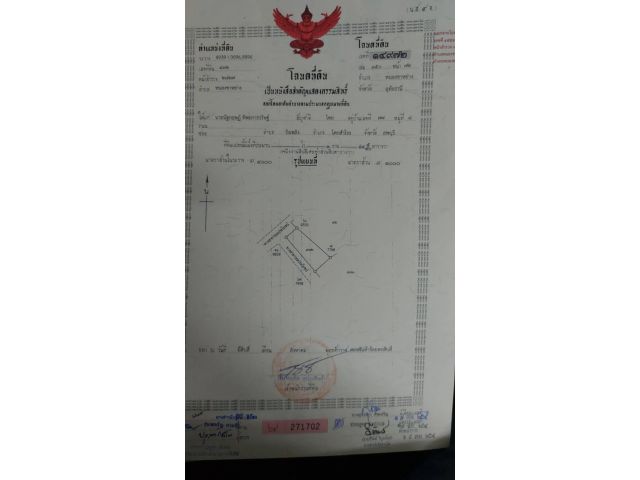 ขายที่ดินเนื้อที่ 1งาน 14 ตร.วา หัวมุม