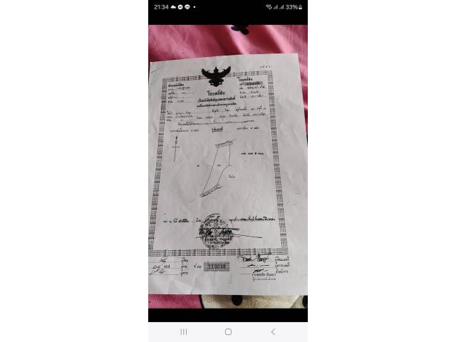 ขายที่โฉนด ต.นกออก อ.ปักธงชัย 13ไร่ๆละ180,000บาท(ติดถนนคอนกรีต)