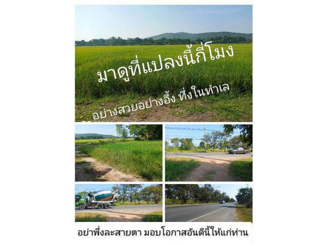 ณ.ที่ตรงนี้ความคุ้มค่า รออยู่มีที่มาที่ไปแหล่งควรรู้  เเนะโอกาสที่ไม่ควรพลาด เป้าหมายของอนาคตที่ต้องขับเคลื่อนไปข้างหน้า