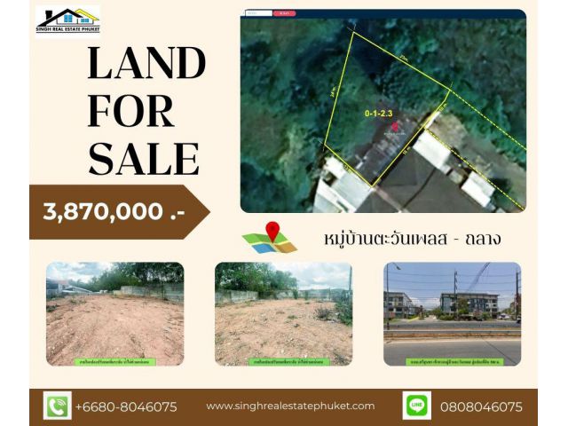 ** LAND FOR SALE ** 102.3 ตรว.  ( บ.ตะวันเพลส - ศรีสุนทร )