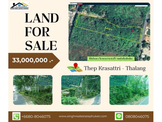 ** LAND FOR SALE **  5-0-35.4 ไร่ ( ป่าครองชีพ สาย 2-3 - เทพกระษัตรี )