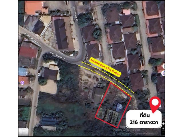 ขายที่ดินหนองหงษ์ 216 ตรว. ถนนซอยเทศบาล7 ติดหมู่บ้านพานาปาร์ค ใกล้โรงเรียนหนองกะขะ-2.4กม. อ.พานทอง ชลบุรี