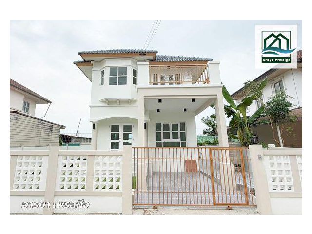 สิรีนเฮ้าส์ บางนา รีโนเวทพร้อมเข้าอยู่