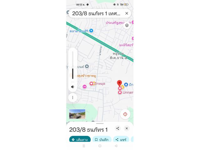 ขายบ้านสร้างใหม่