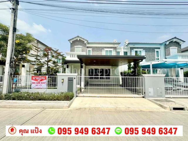 ขาย บ้านแฝด หมู่บ้าน อัญญ่า ราชพฤกษ์-นครอินทร์