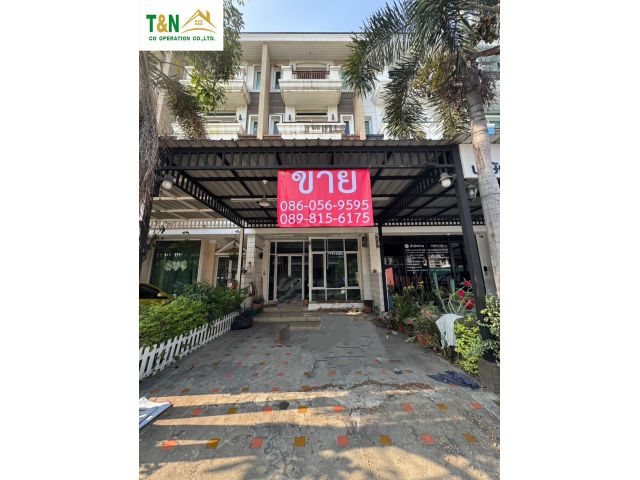 อาคารพาณิชย์ โฮมออฟฟิต 4 ชั้น ถนนสตรีวิทย์ 2