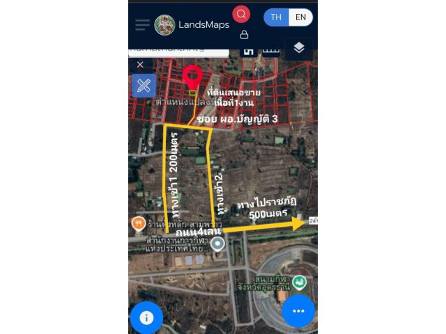 ขายด่วน ที่ดิน 100 ตารางวา ใกล้กับศูนย์ราชการ