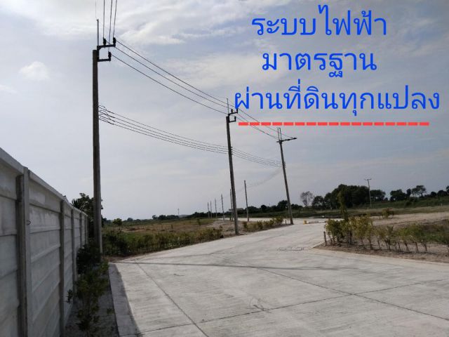 PK815 ขายที่ดิน 694.8 ตรว. ตำแหน่งสวยเด่น เสมือนติดถนนใหญ่ หน้ากว้างติดถนนคอนกรีต 134ม. ด้านหลังบางส่วนติดคลองเก้ามีน้ำค