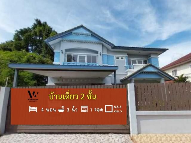 ฟลอร่าวิลล์ พาร์ค ซิตี้ สุวินทวงศ์