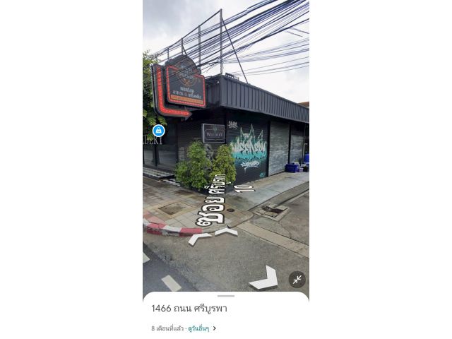 #ขายบ้านหลังมุมศรีบูรพาซอย10