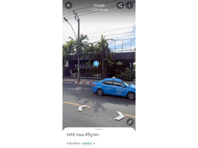 #ขายบ้านศรีบูรพาซอย10หลังมุมติดถนน