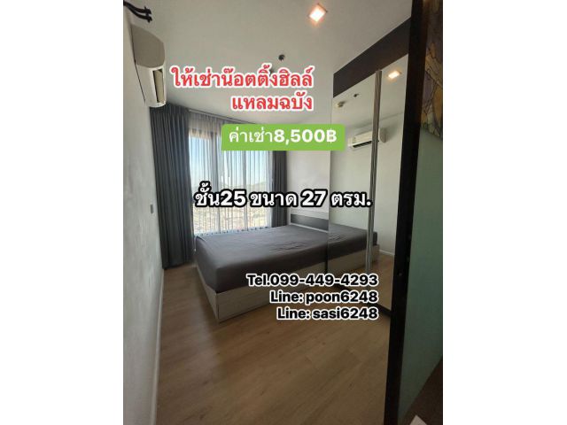 #ให้เช่าคอนโด Once Pattaya (joRich1475) เฟอร์ครบ พร้อมอยู่ มีเครื่องซักผ้า