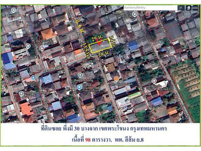 ขายถูกที่ดินติดแนวรถไฟฟ้า ถนนสุขุมวิทซอย 93 เนื้อที่ 98 ตรว.