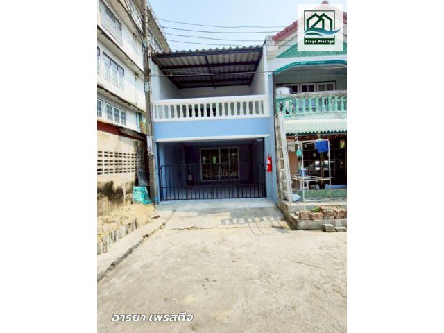 บ้านท้ายบ้าน ท้ายบ้านใหม่ สมุทรปราการ รีโนเวทพร้อมเข้าอยู่